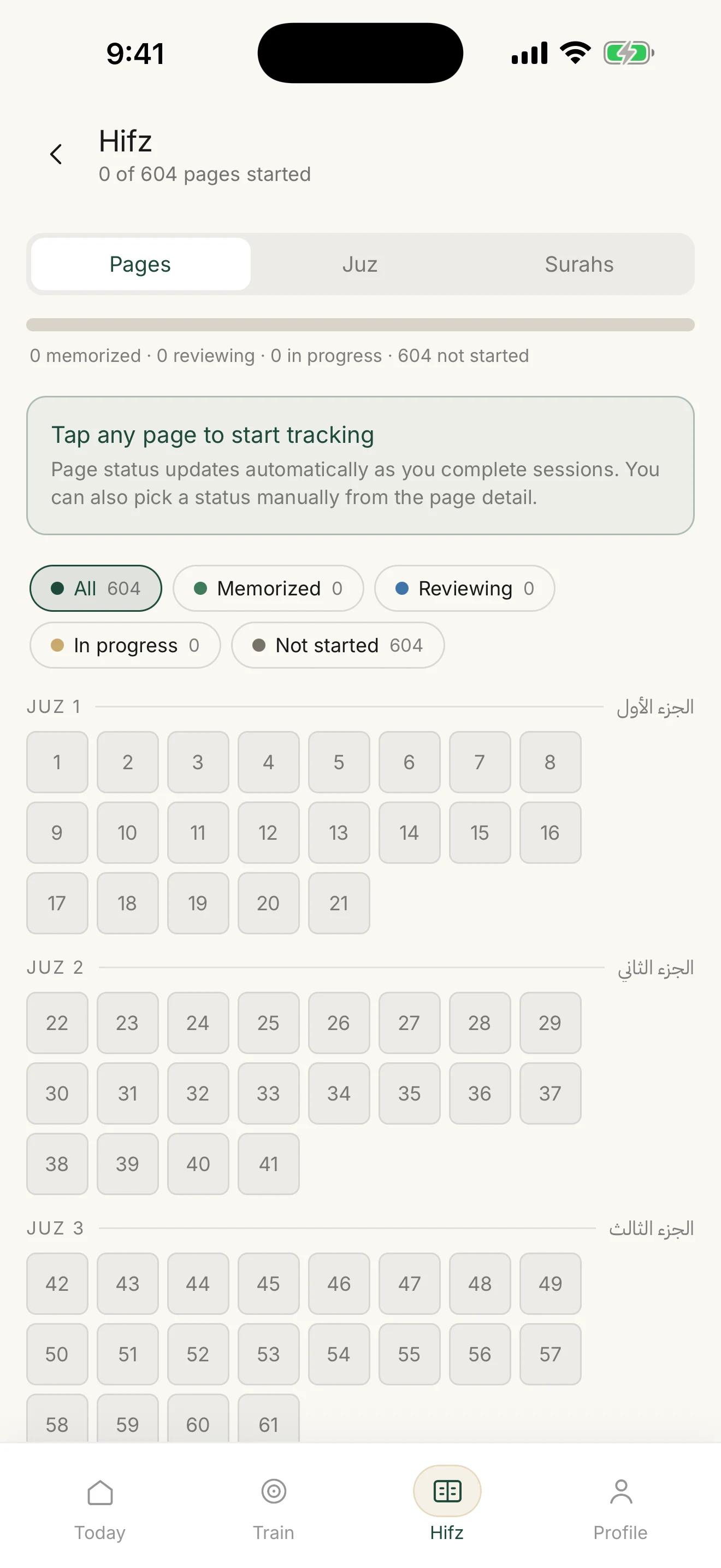 Muhkam page-by-page hifz tracker